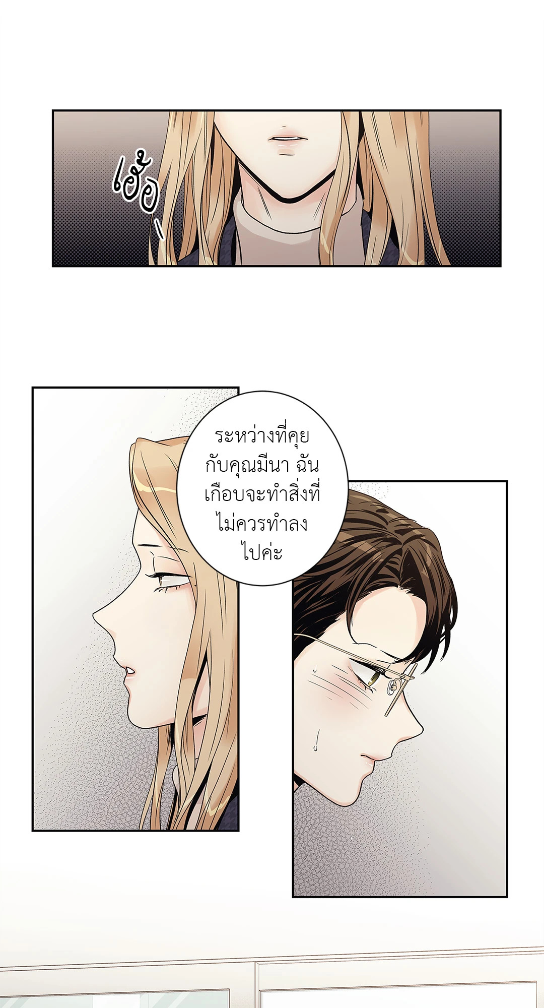 หน้า 43