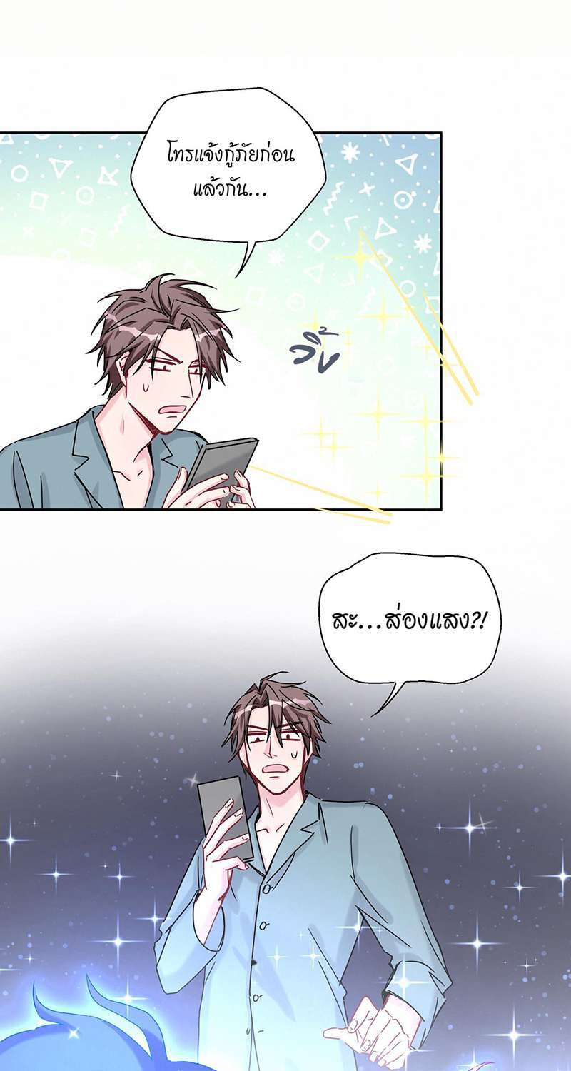 หน้า 48
