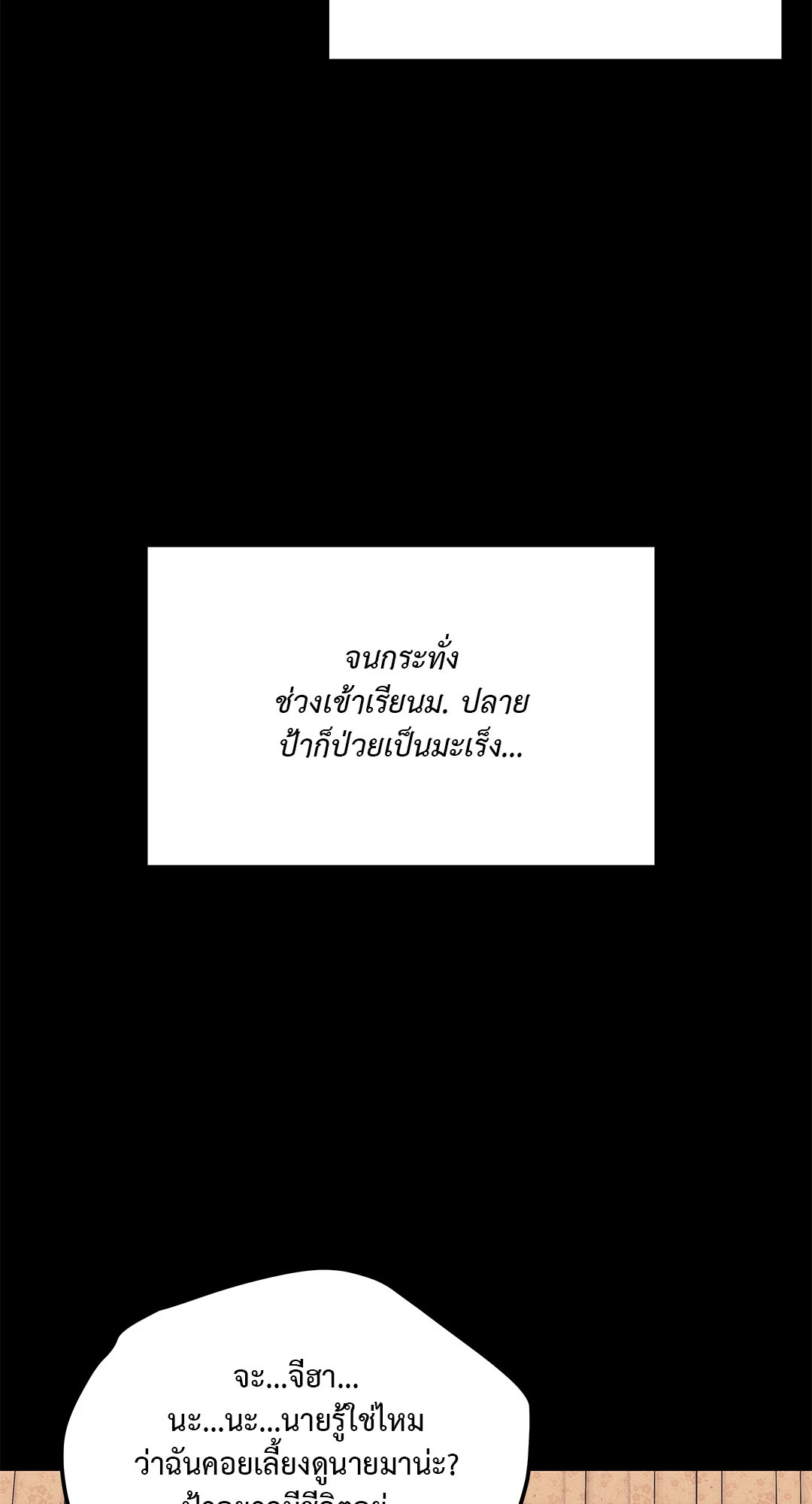 หน้า 91