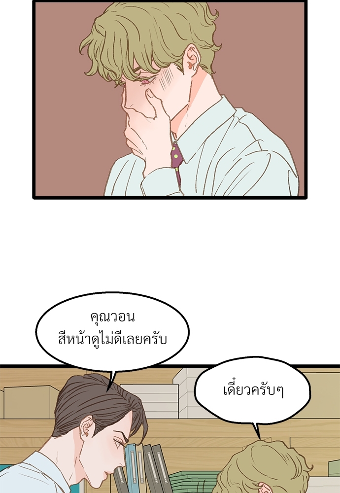 หน้า 30