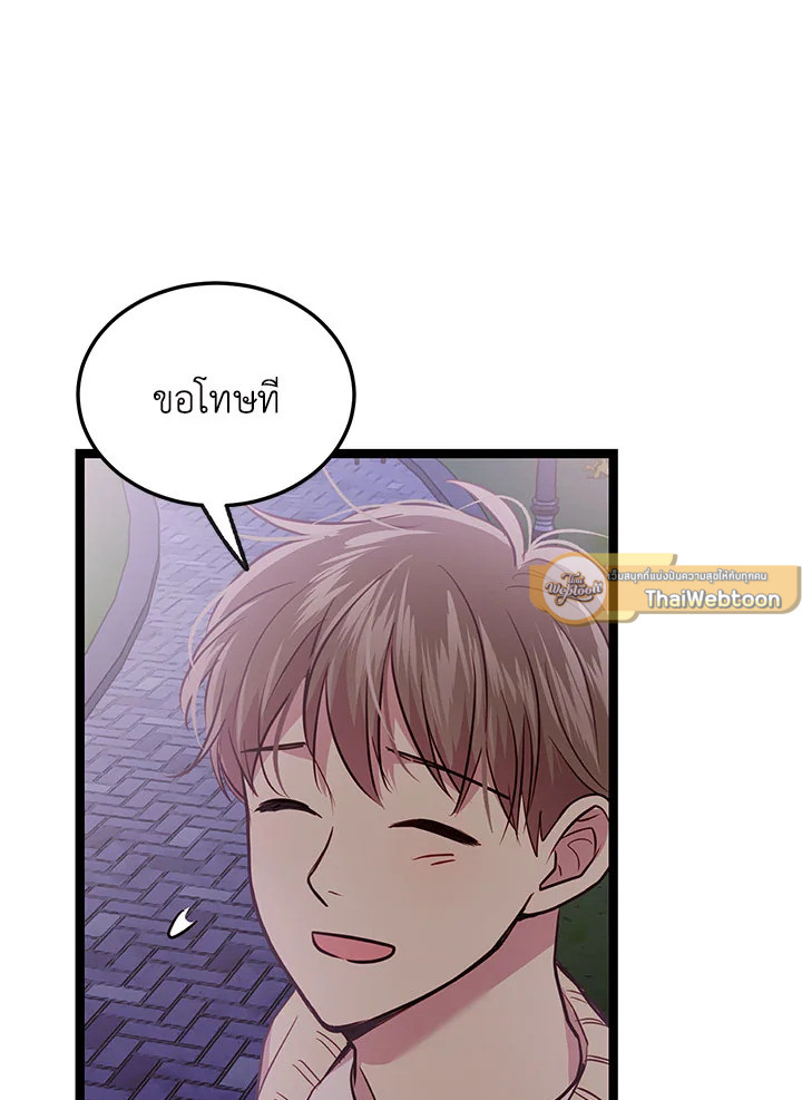 หน้า 79