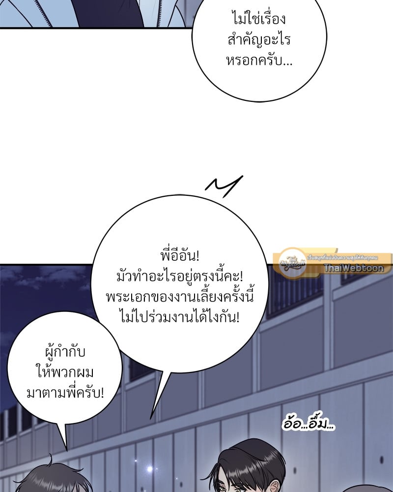 หน้า 73