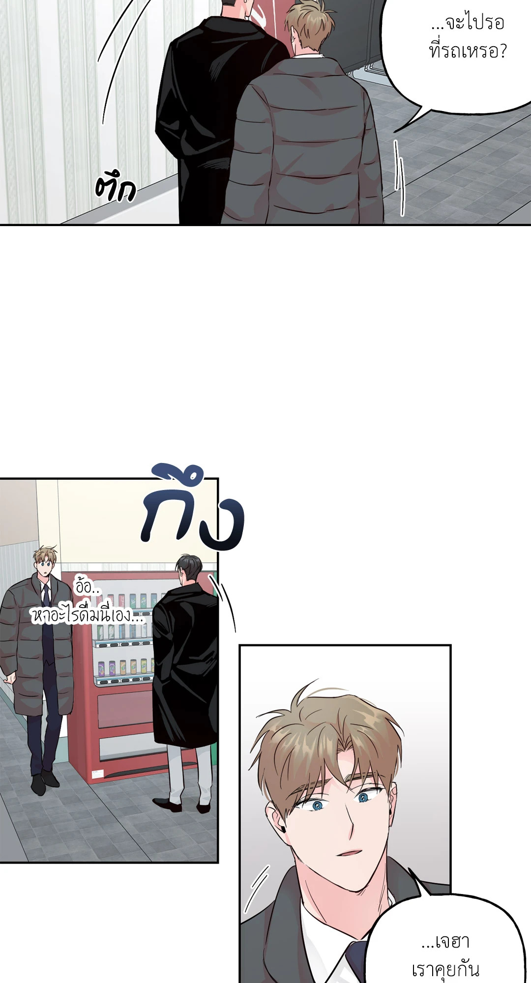 หน้า 26