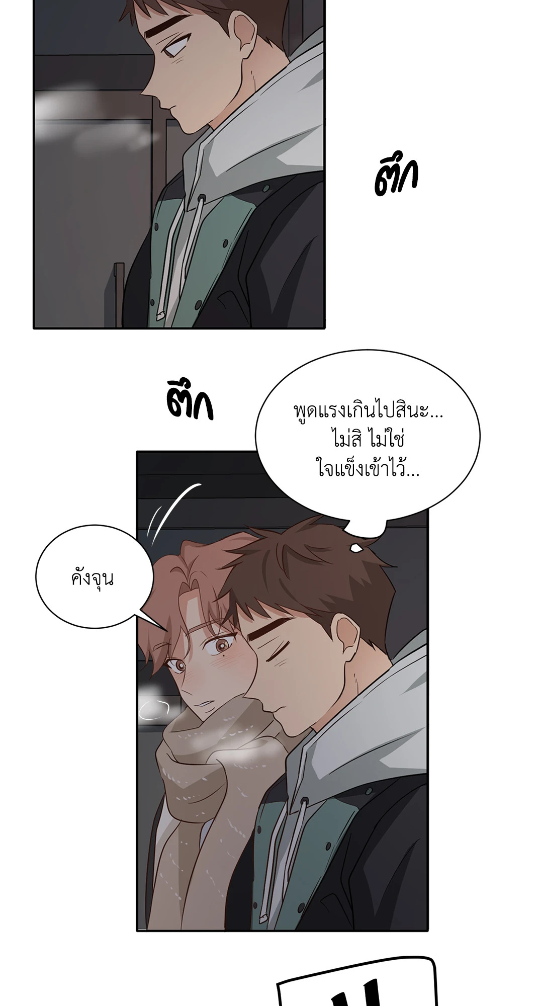 หน้า 47