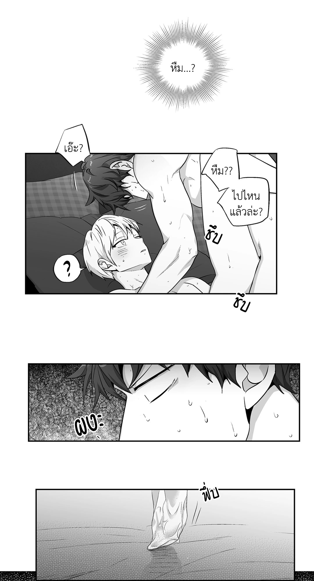 หน้า 55