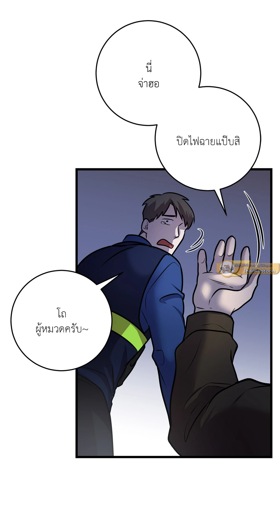 หน้า 29