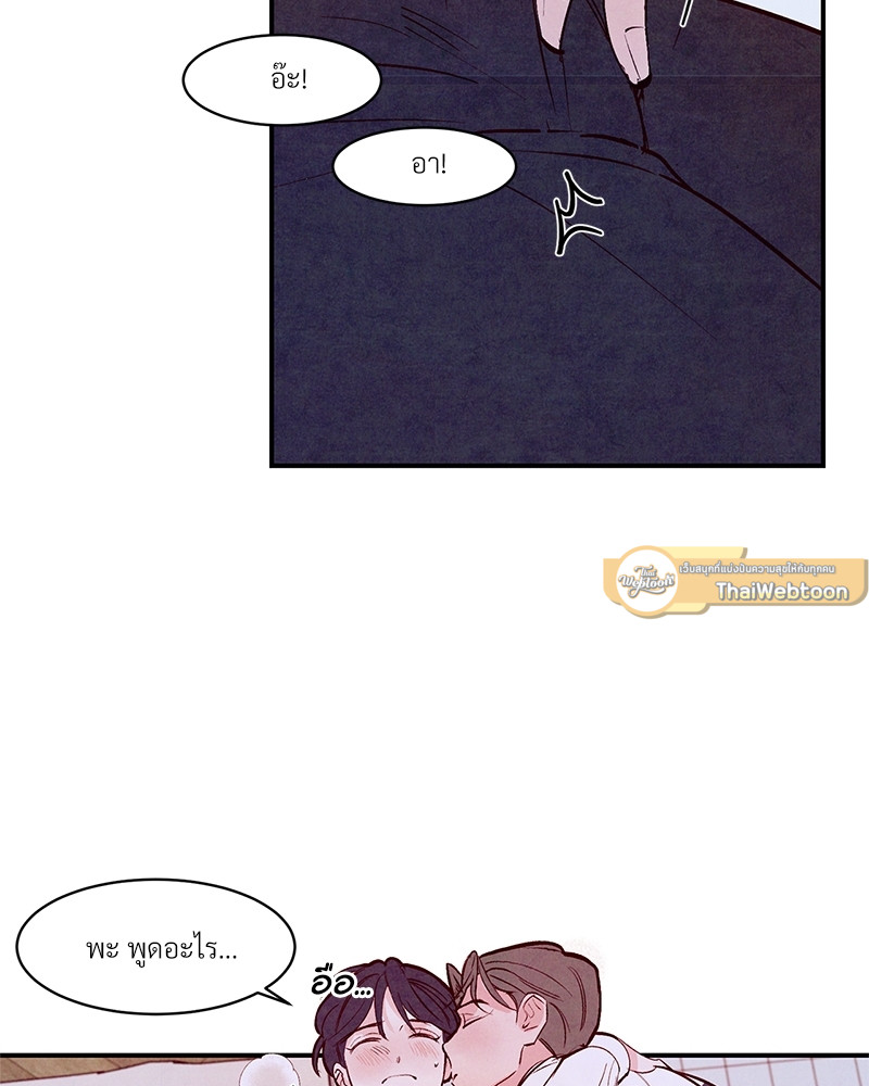 หน้า 81