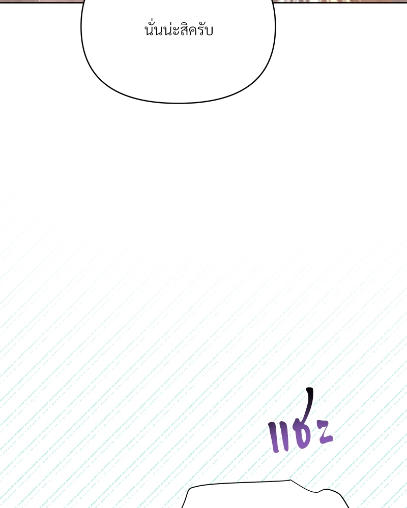 หน้า 111