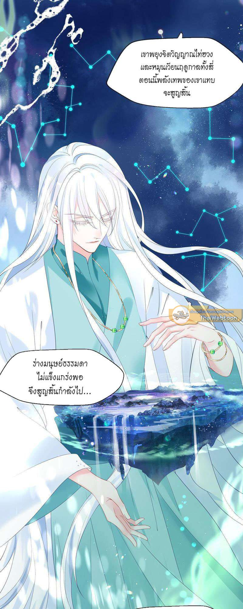 หน้า 54