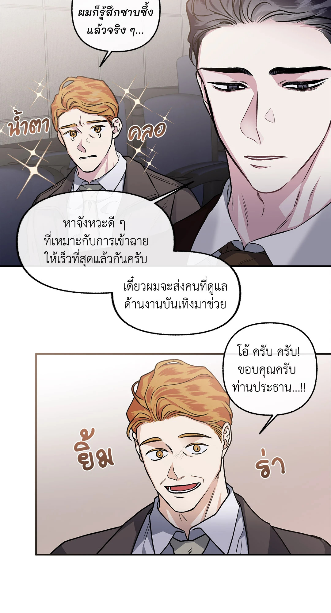 หน้า 50