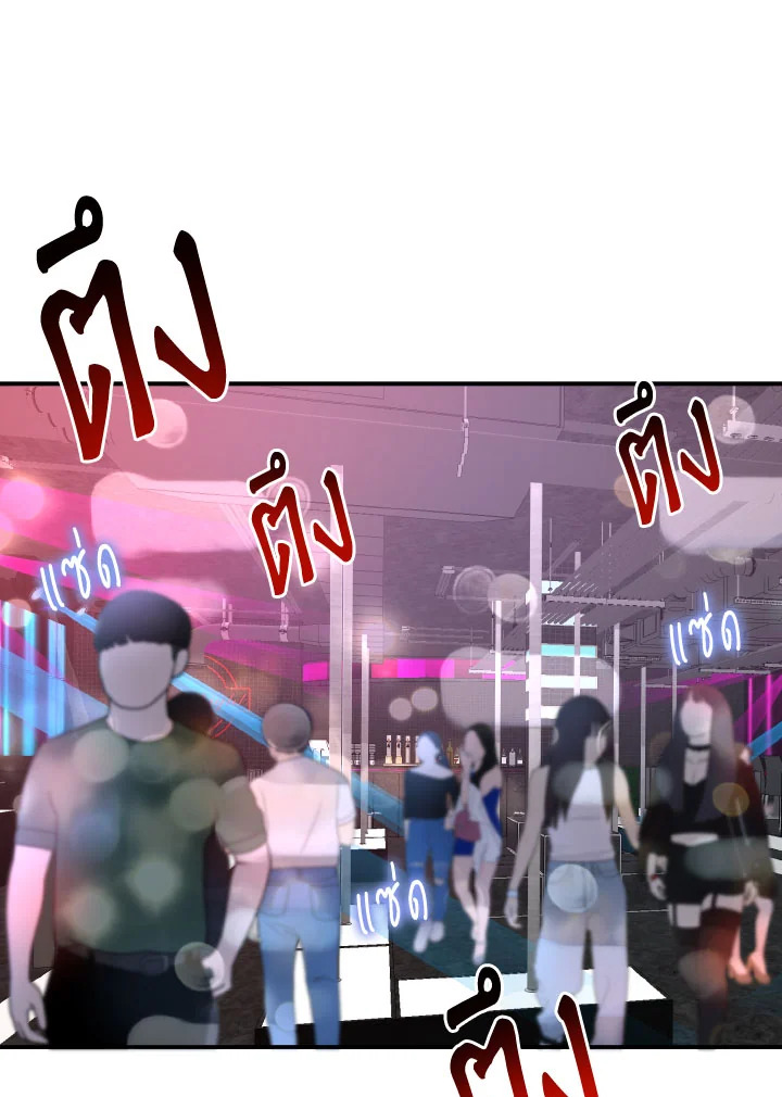 หน้า 90