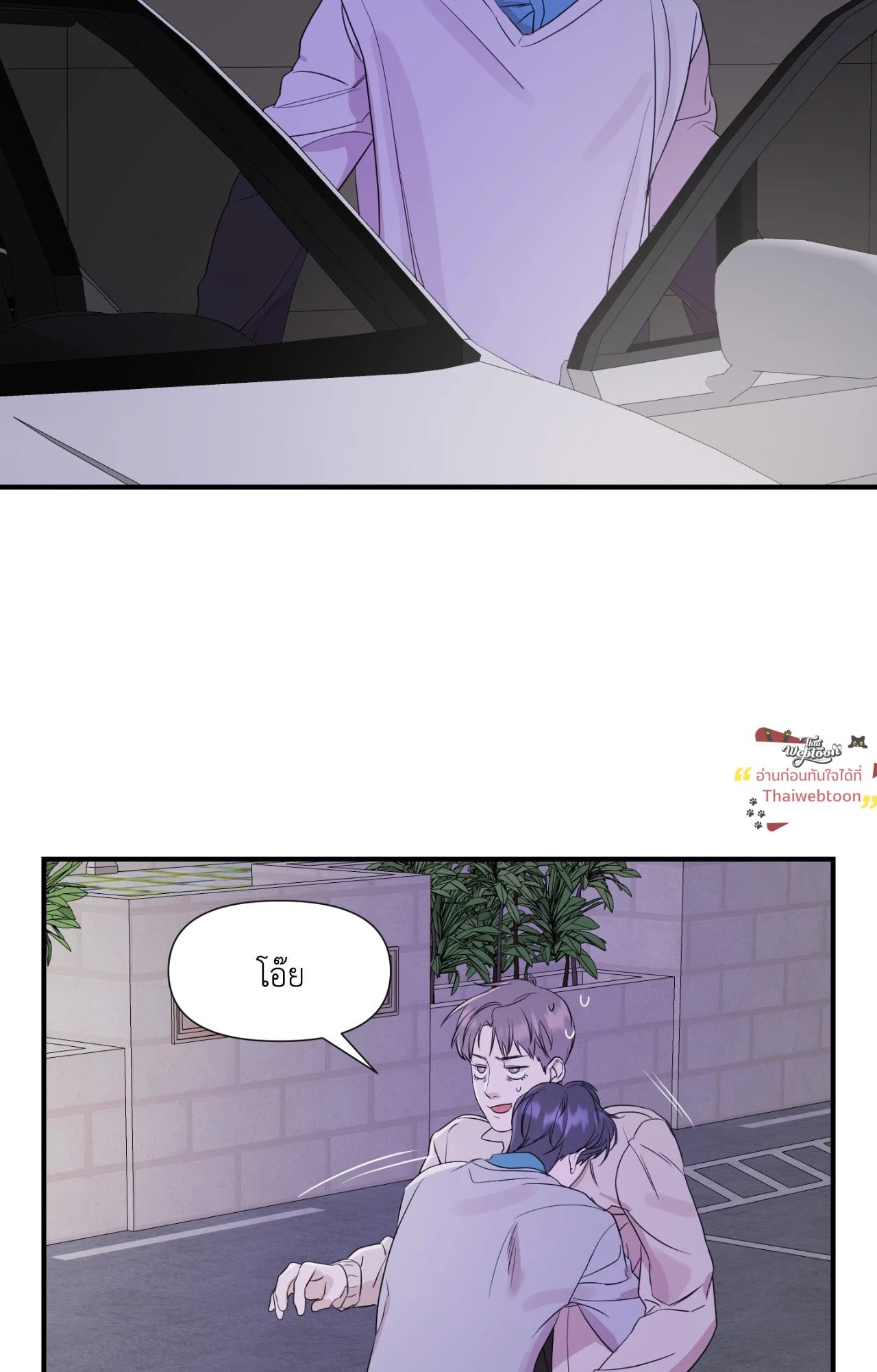 หน้า 53