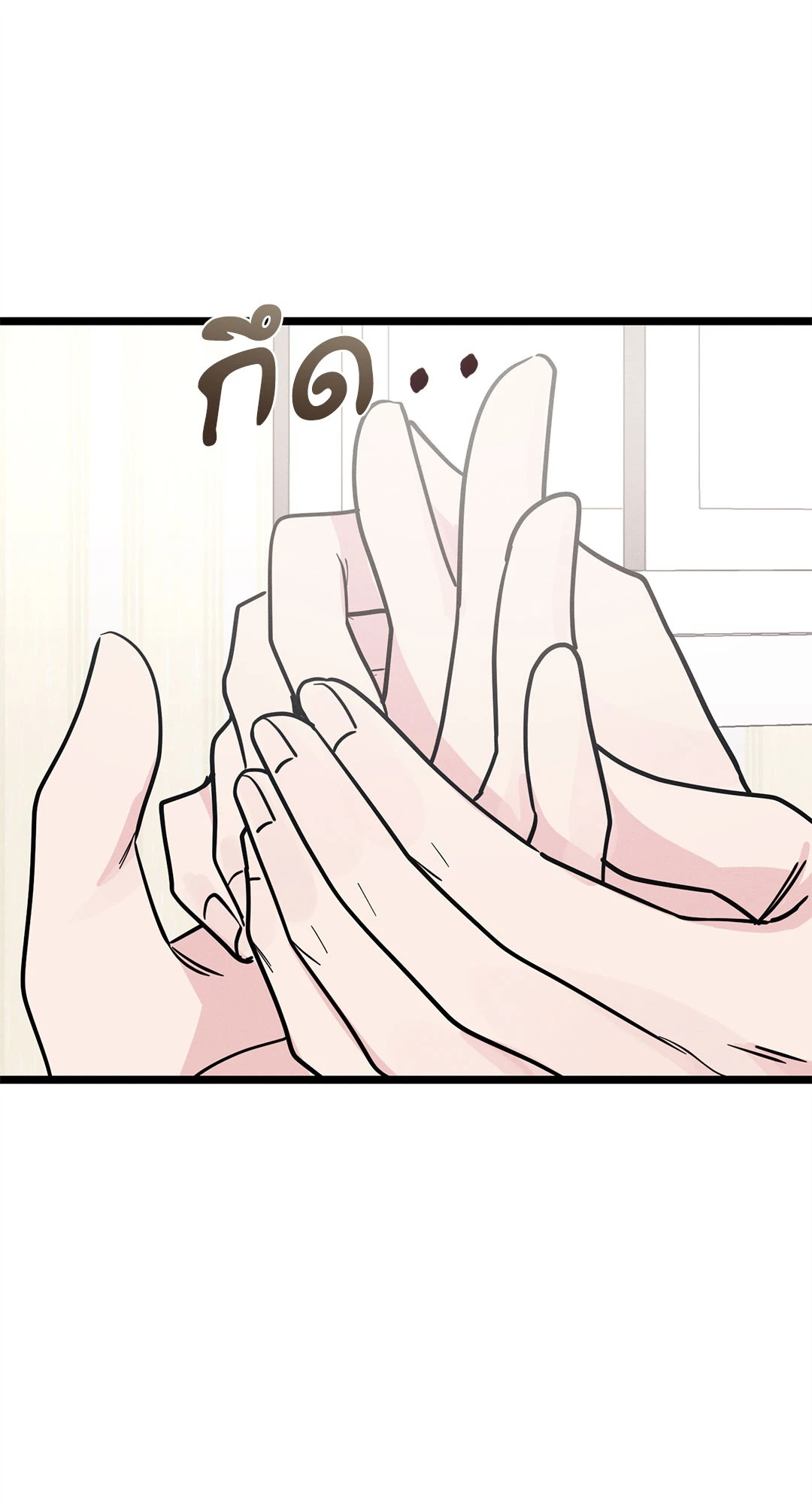หน้า 87