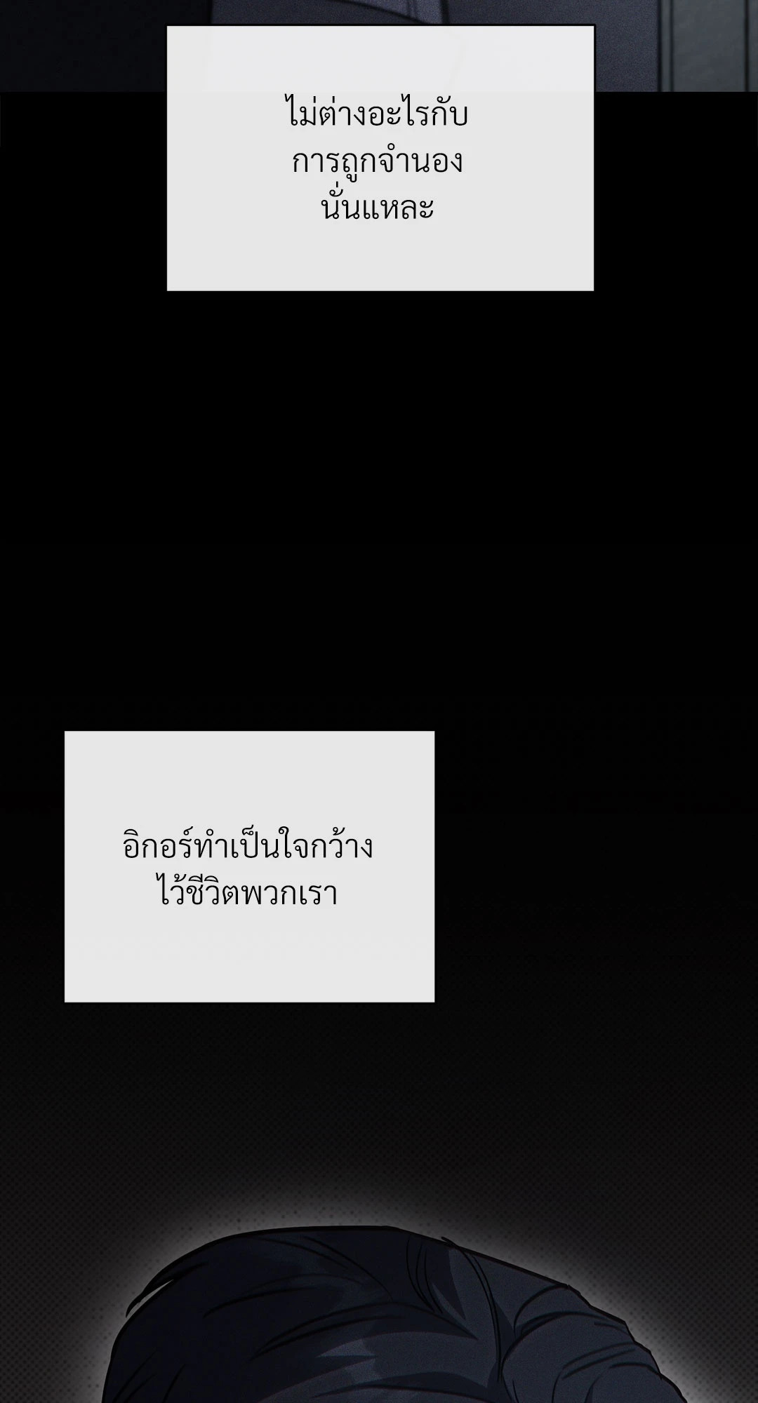 หน้า 73