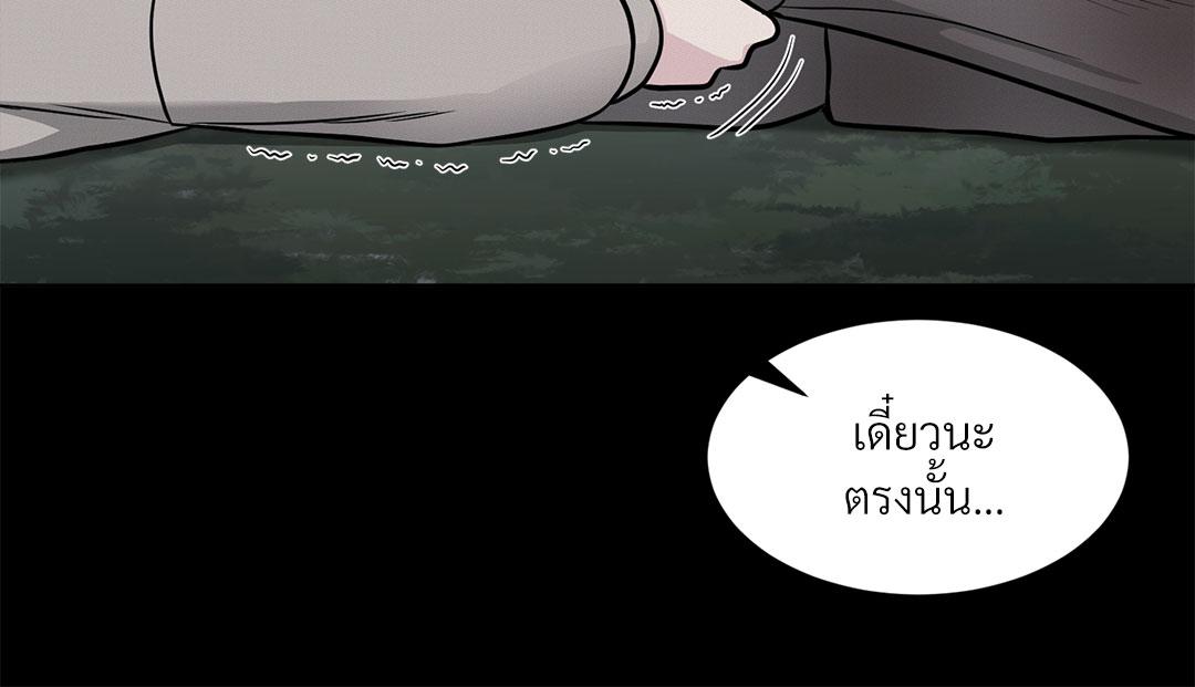 หน้า 159