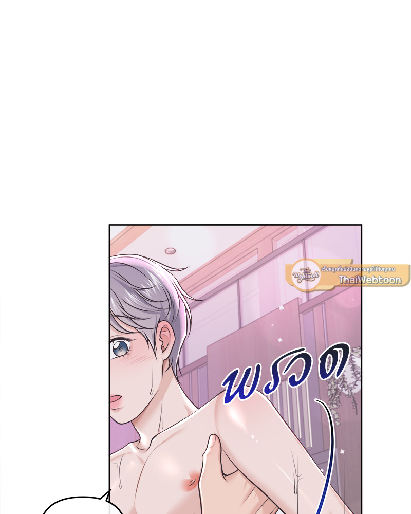 หน้า 85