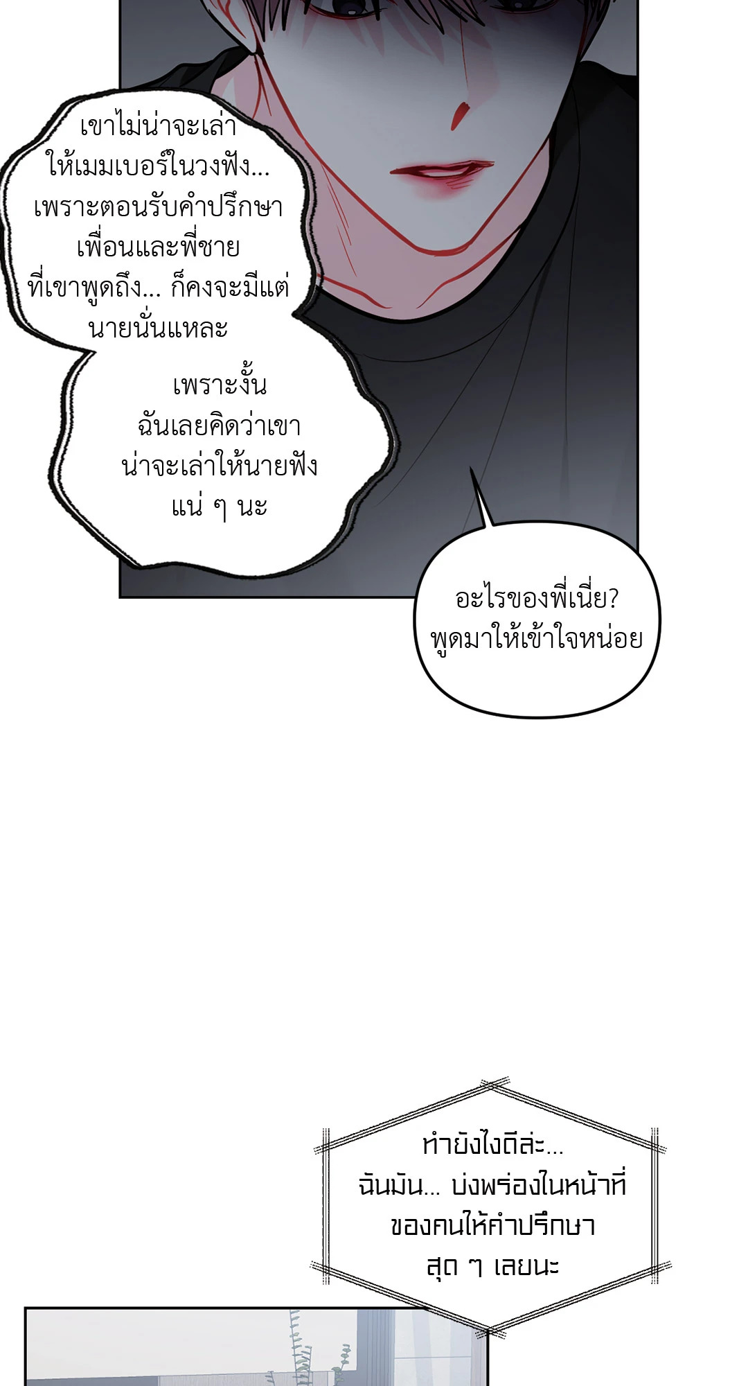 หน้า 60