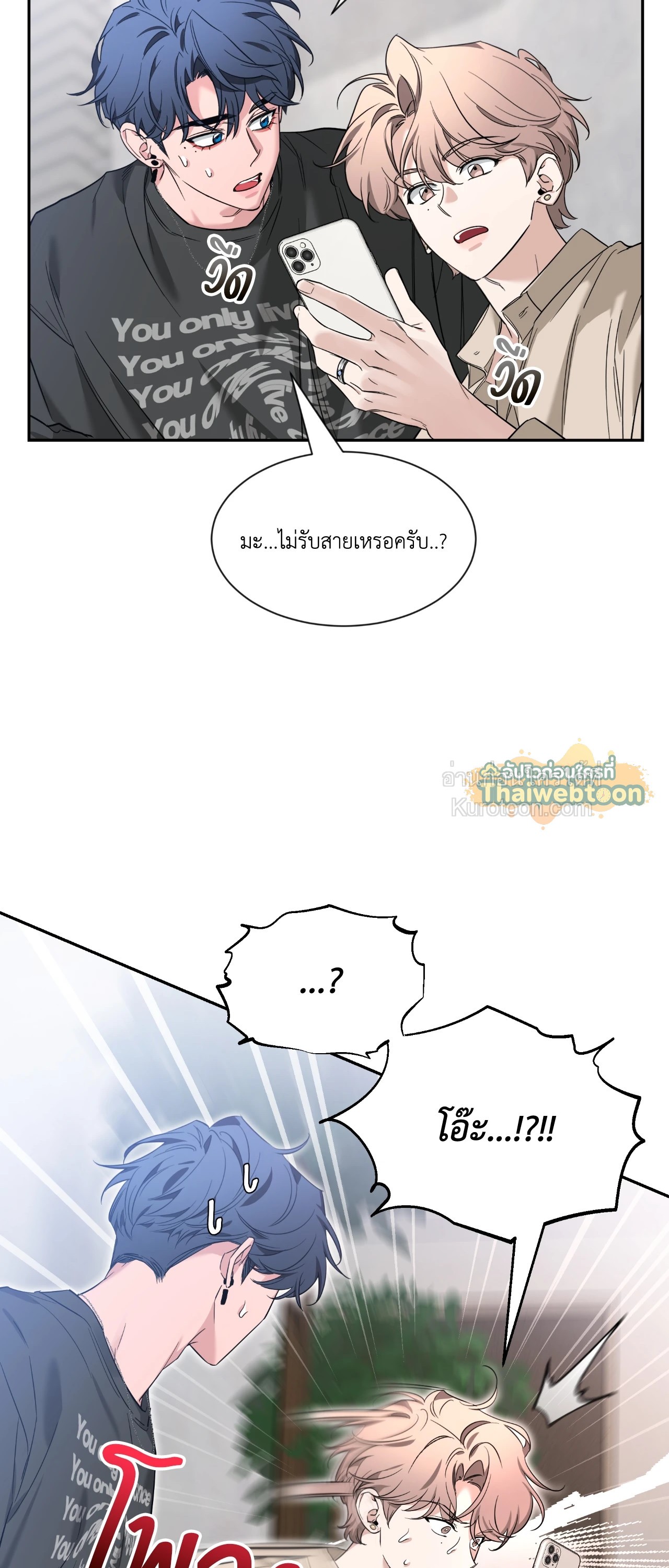 หน้า 33