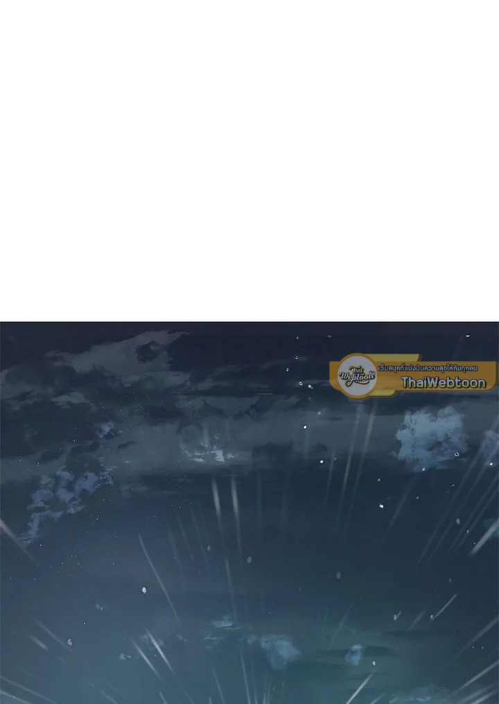 เส้นทางนักพรต | Path of the Shaman ตอนที่ 15 - รูปที่ 2