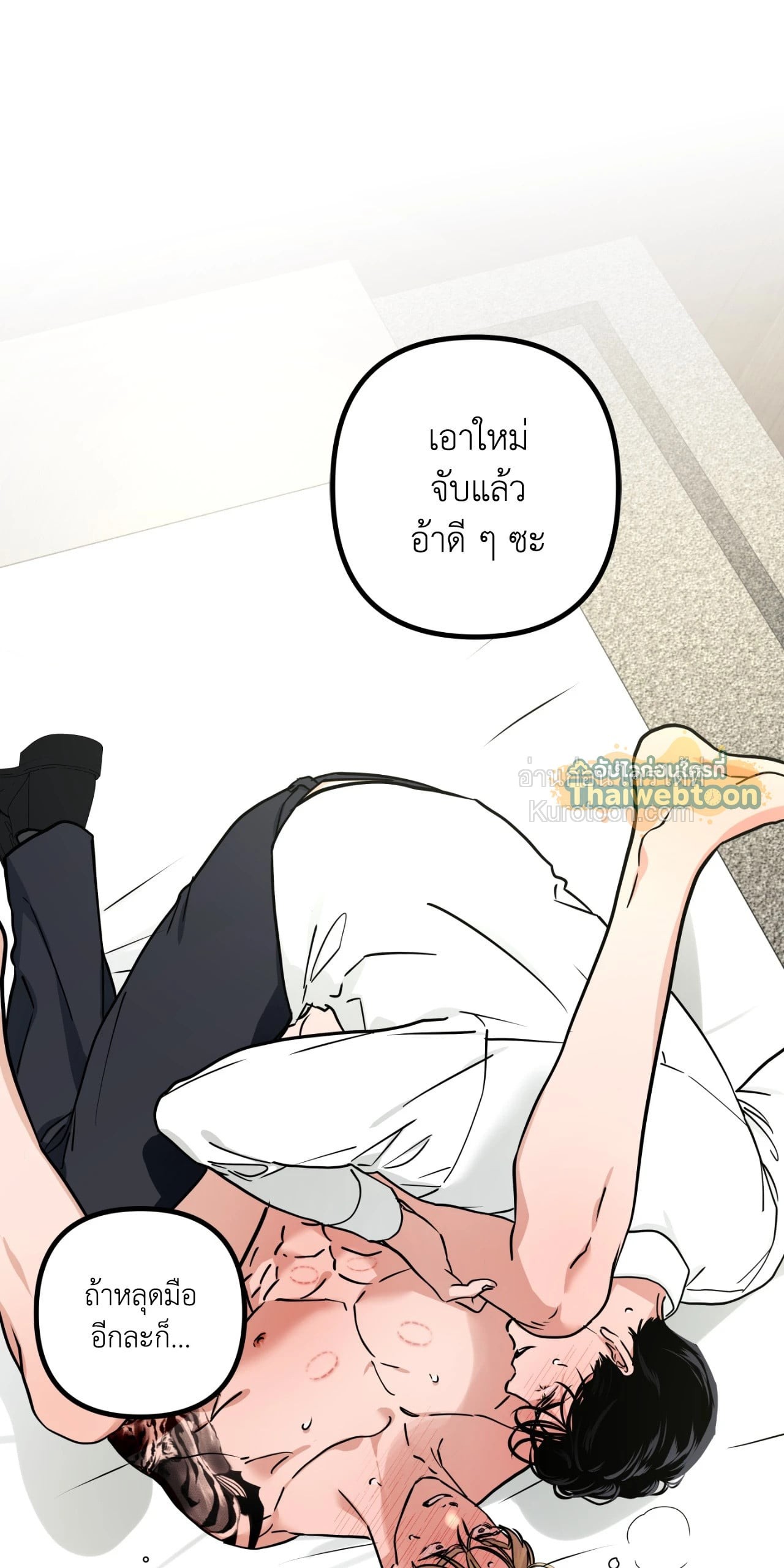 หน้า 73
