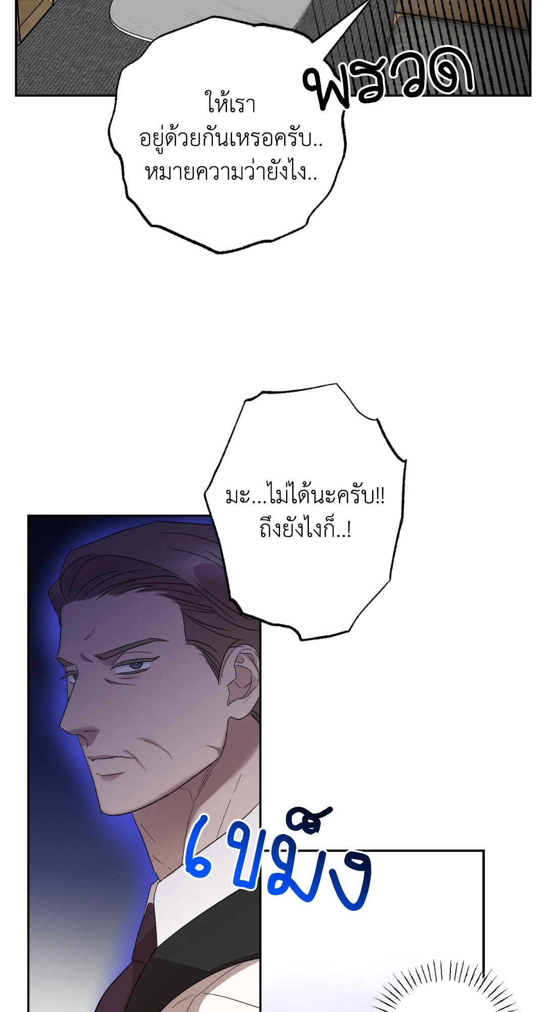หน้า 60