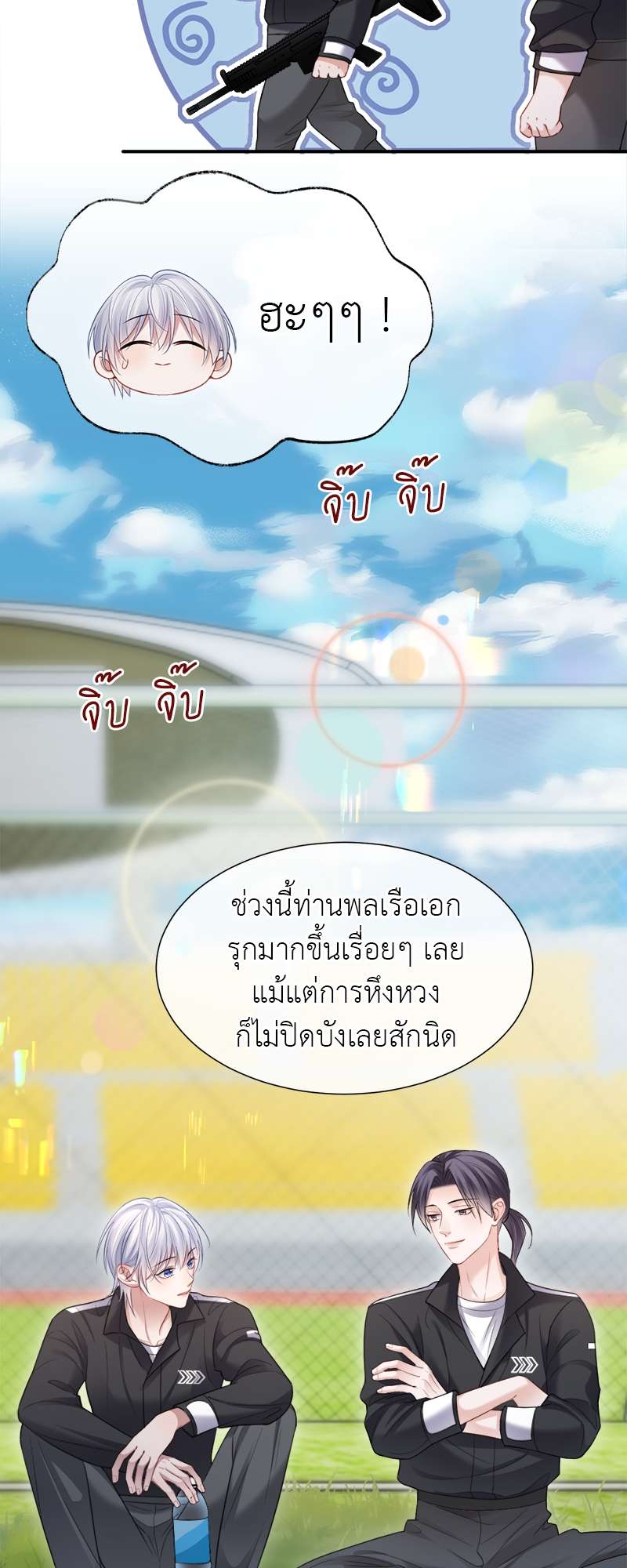หน้า 20