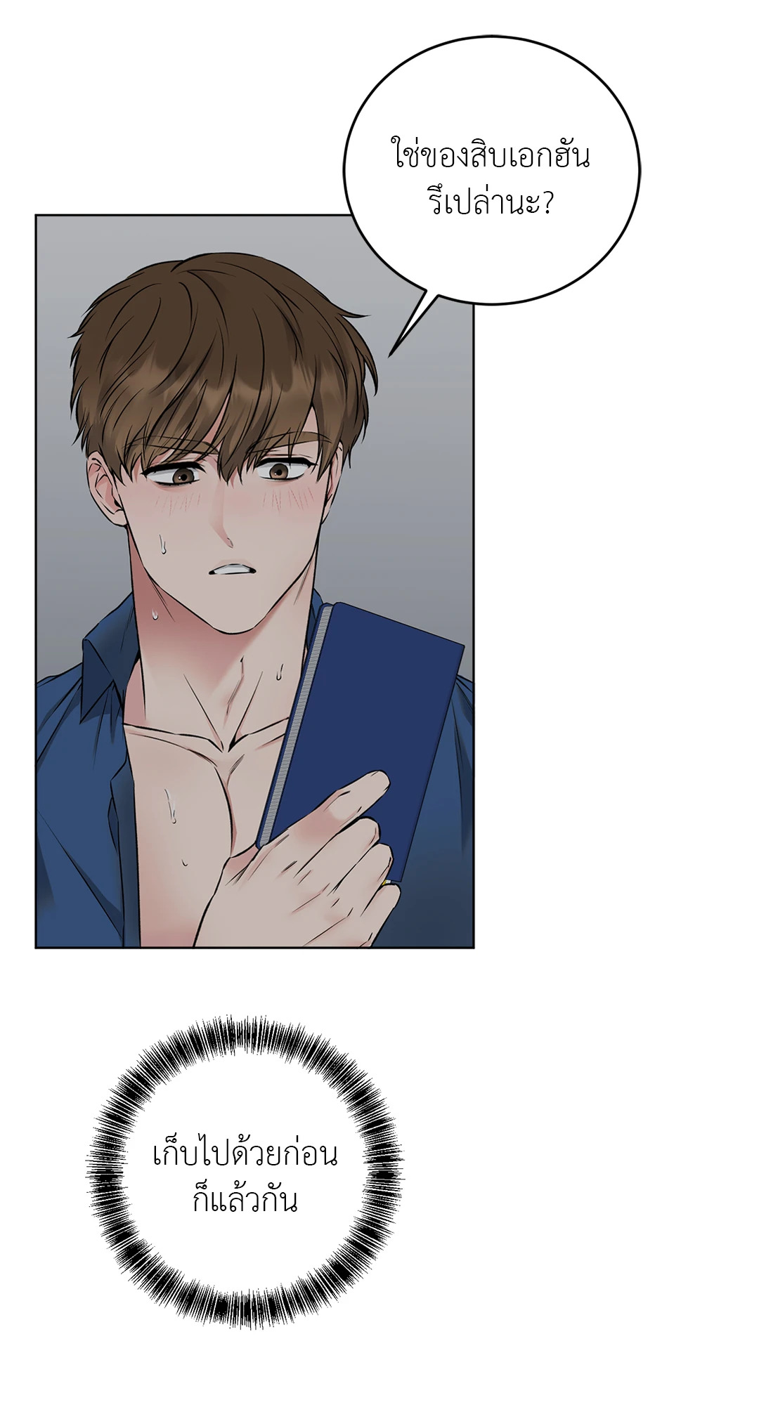 หน้า 18