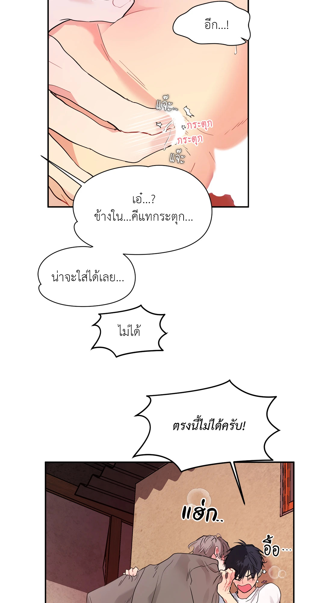 หน้า 60