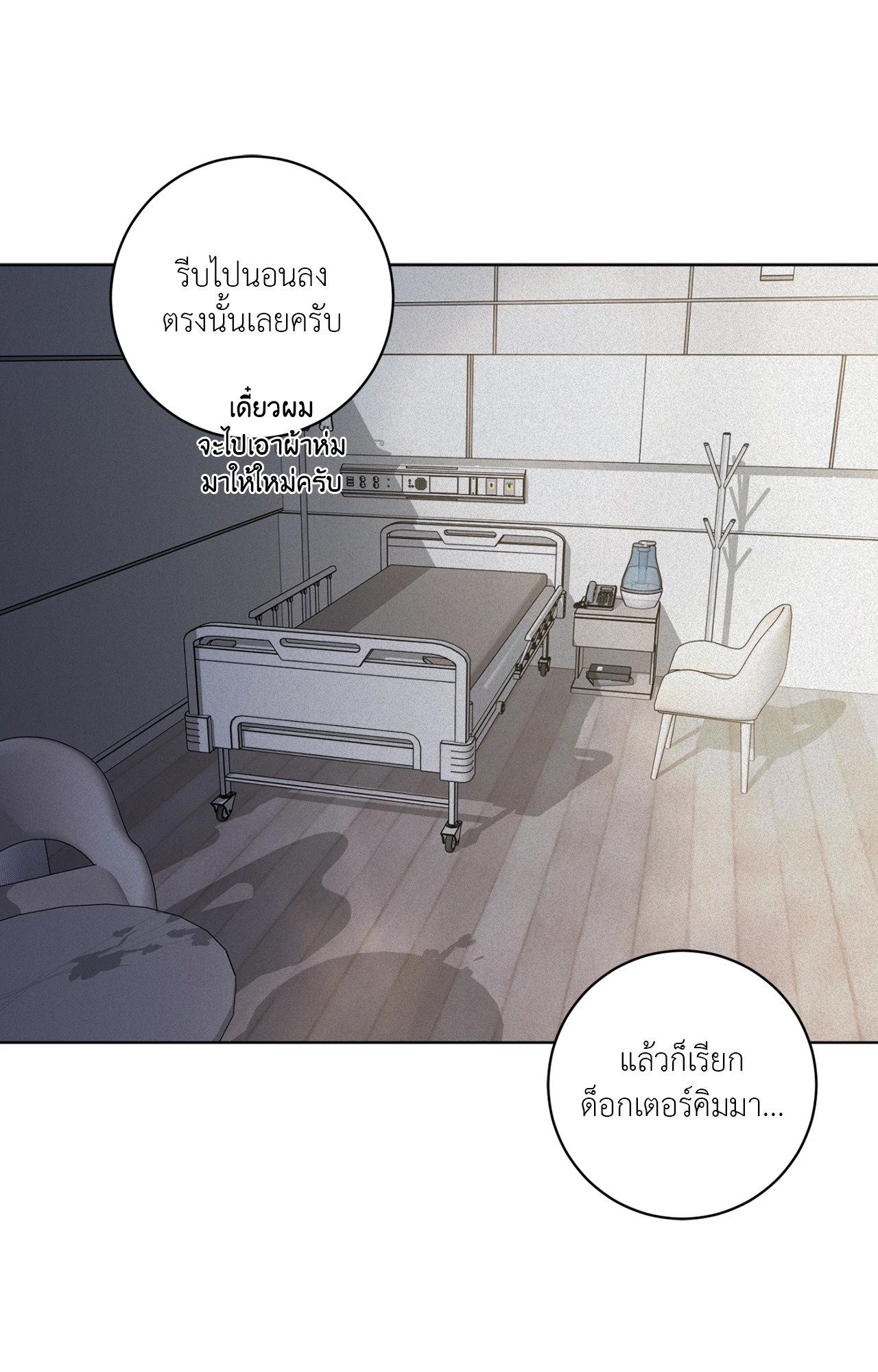 หน้า 63