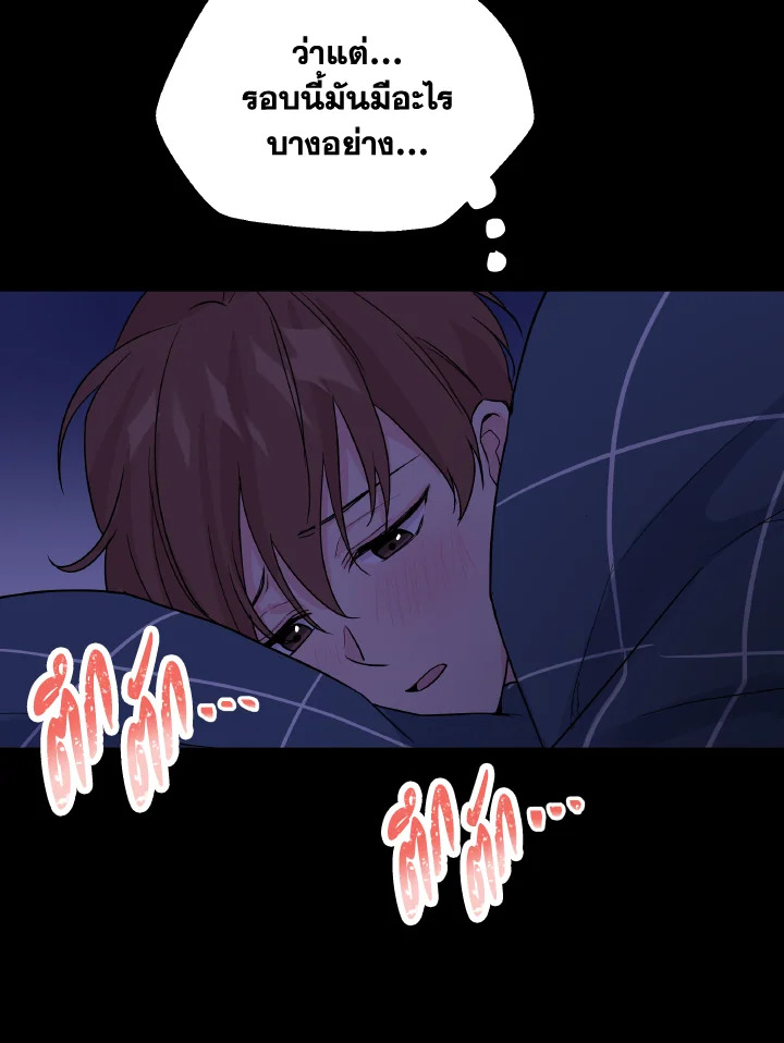 หน้า 103