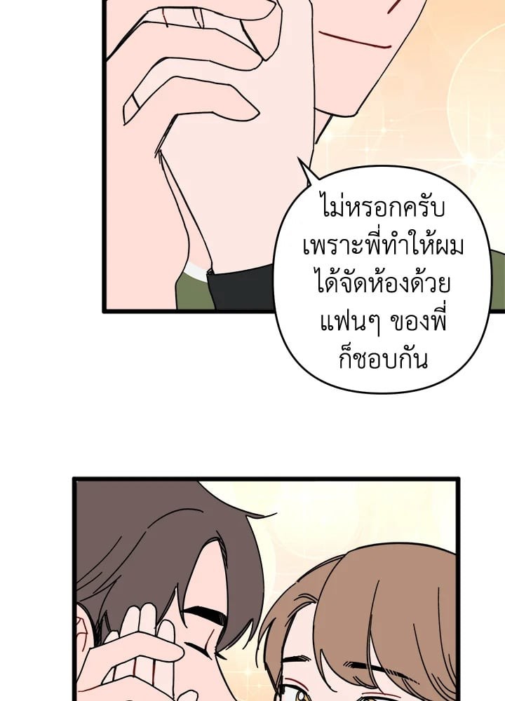 หน้า 44