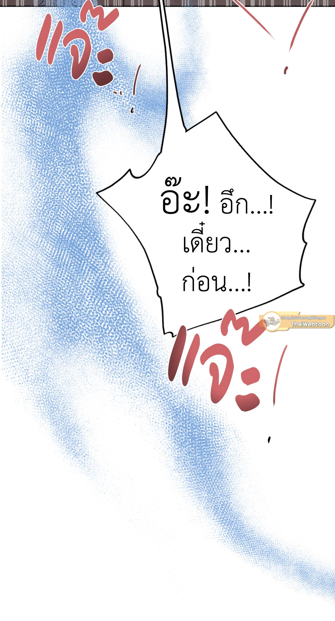 หน้า 88