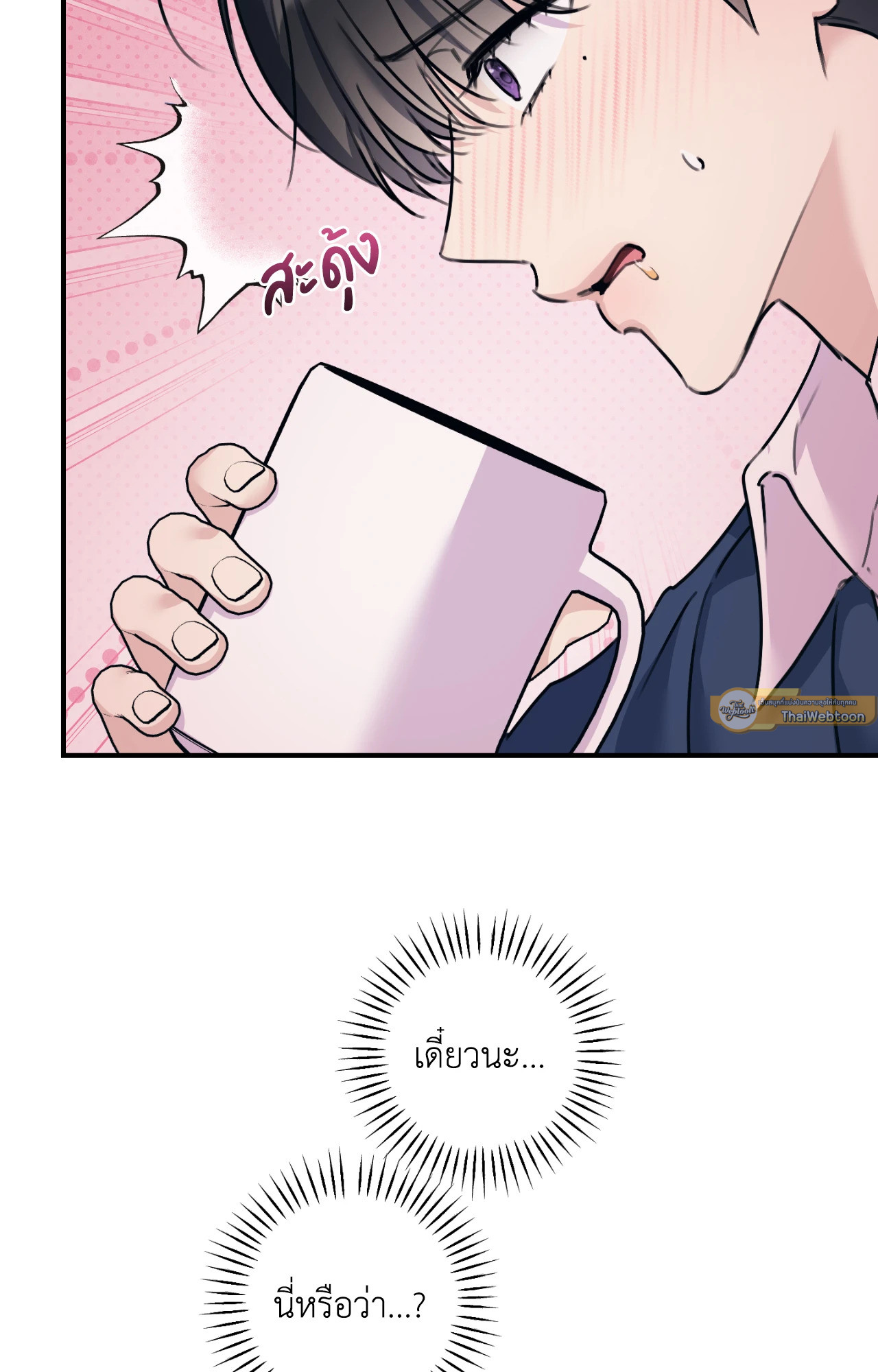หน้า 25