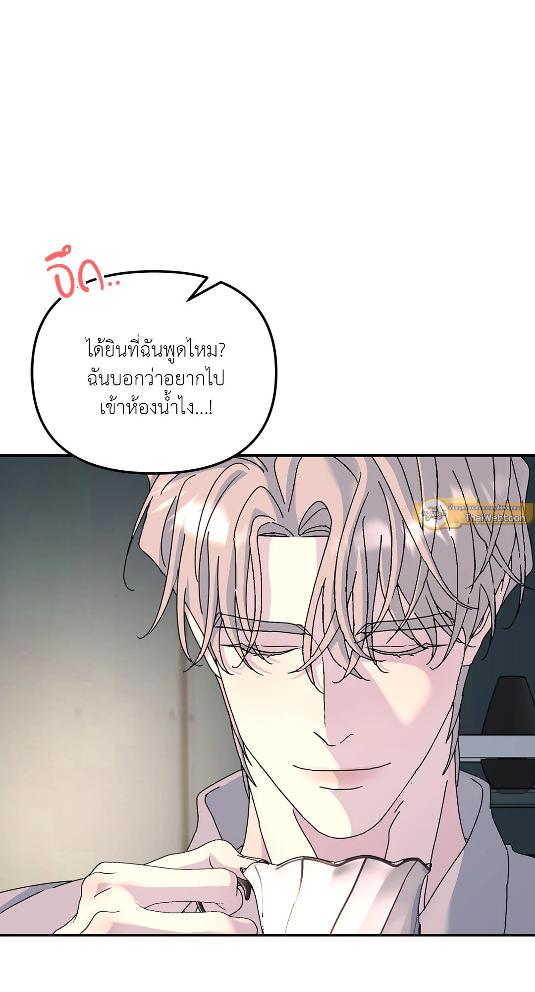 หน้า 54