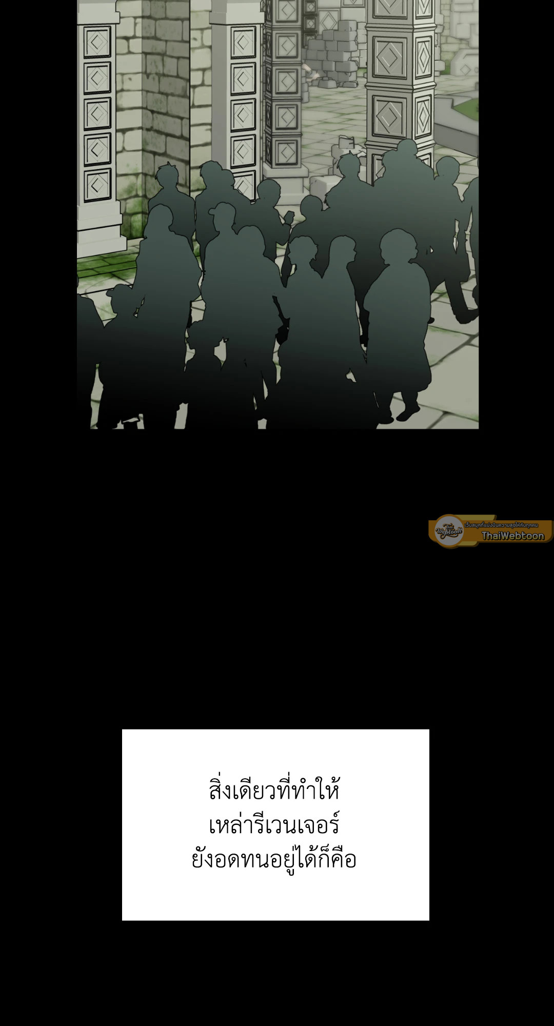 หน้า 101
