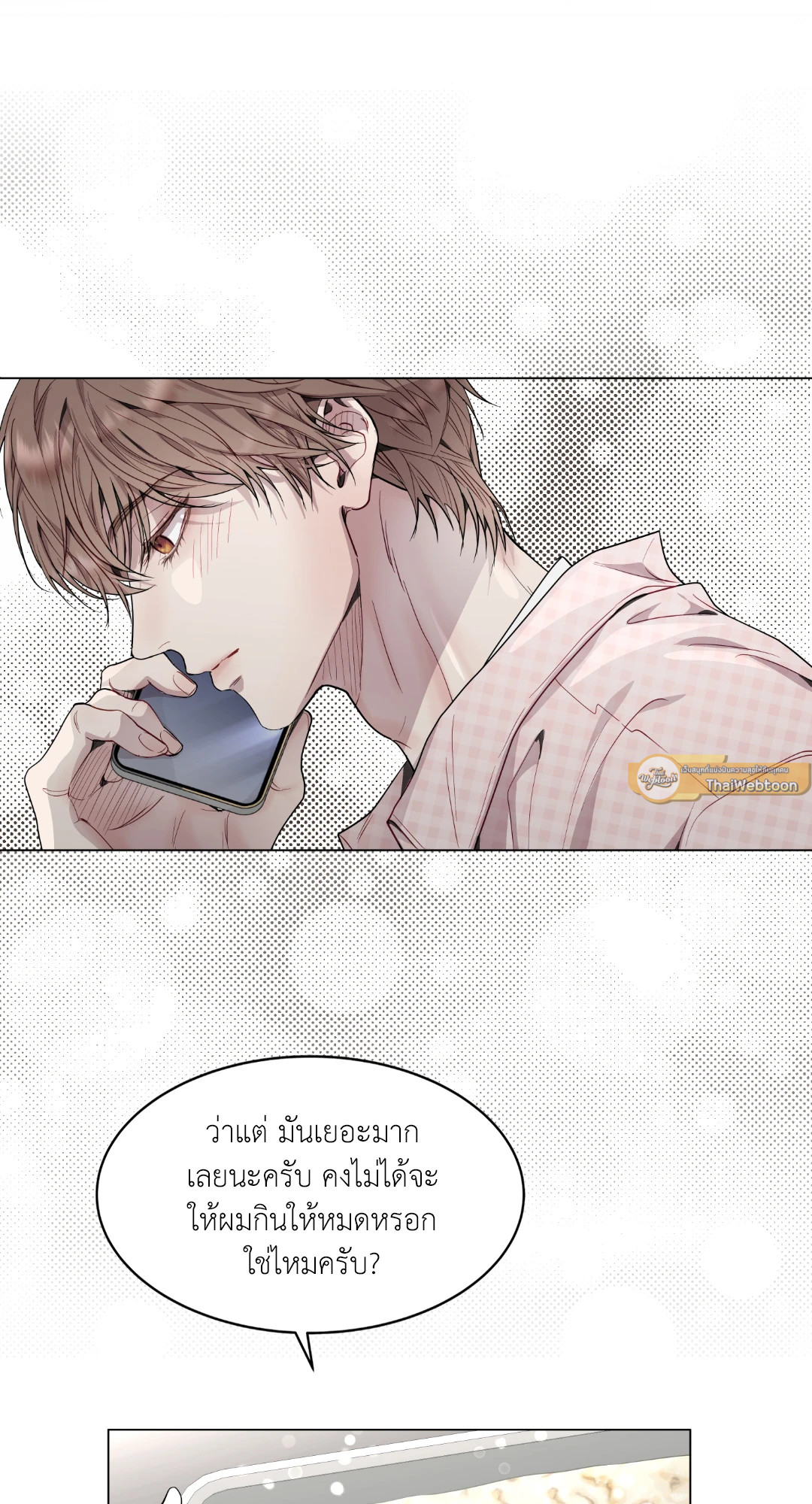 หน้า 39