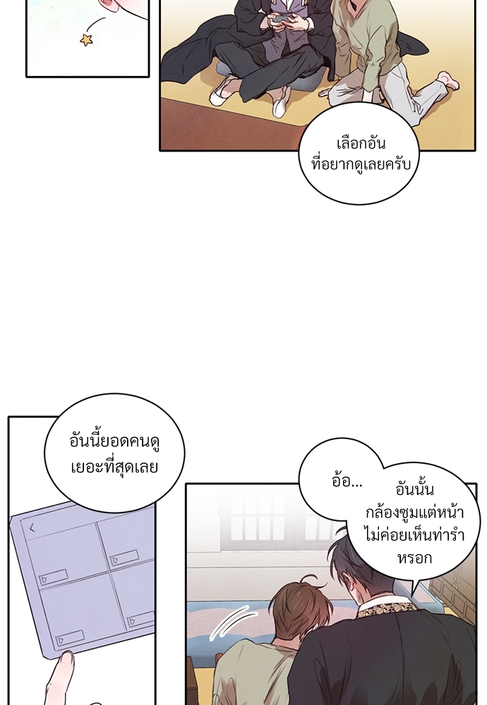หน้า 41