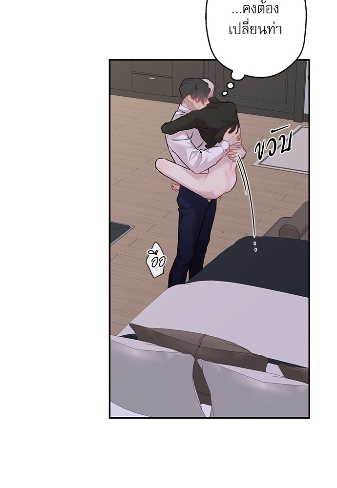หน้า 49
