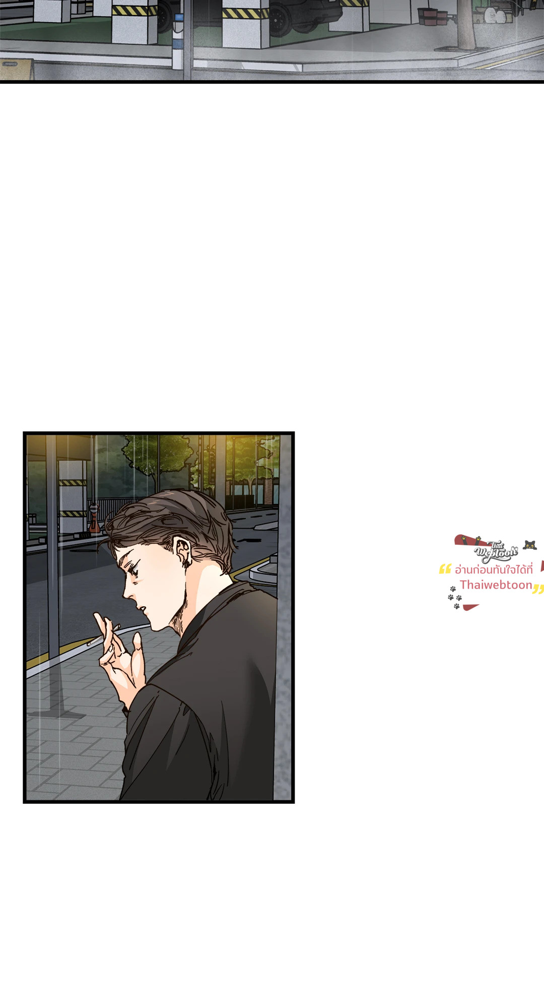 popping candy (R+) ตอนที่ 21 - รูปที่ 2