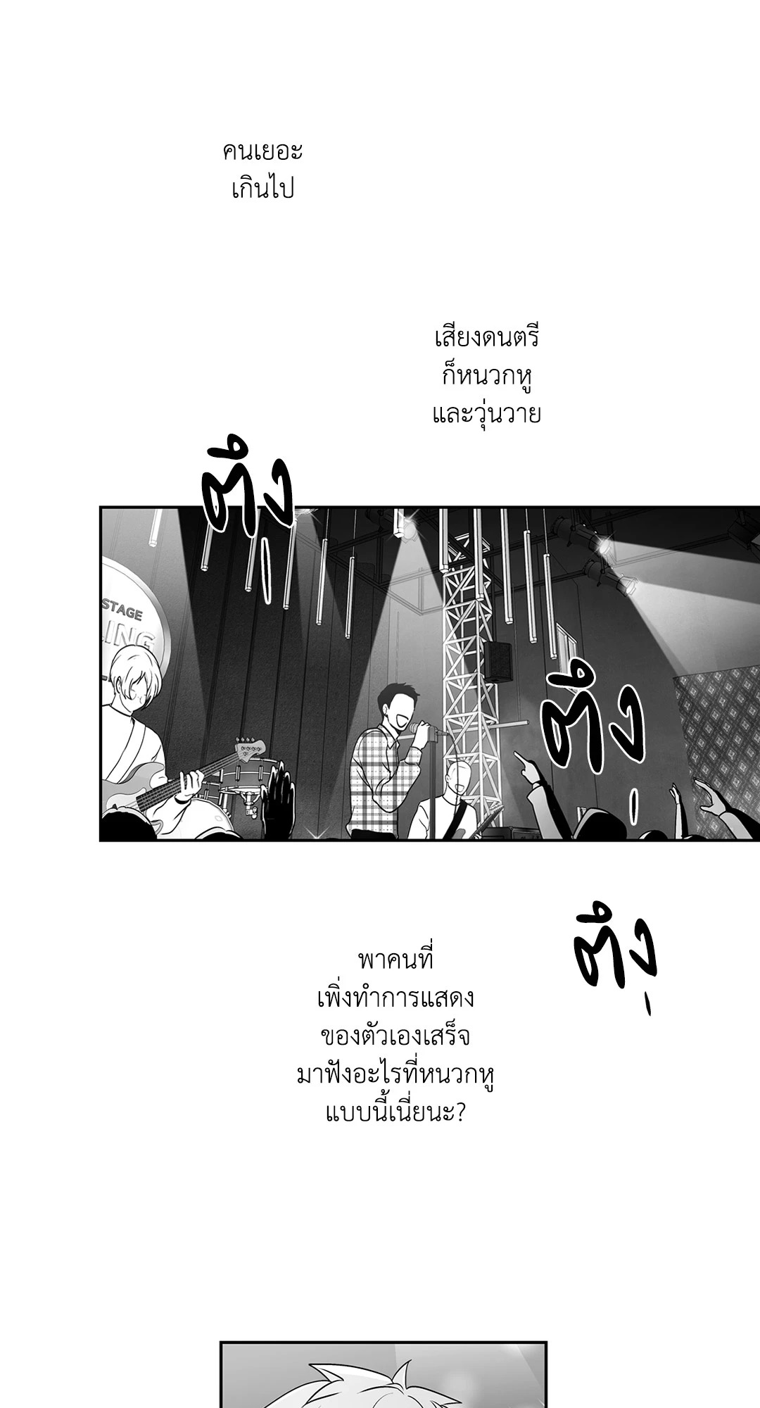 หน้า 50