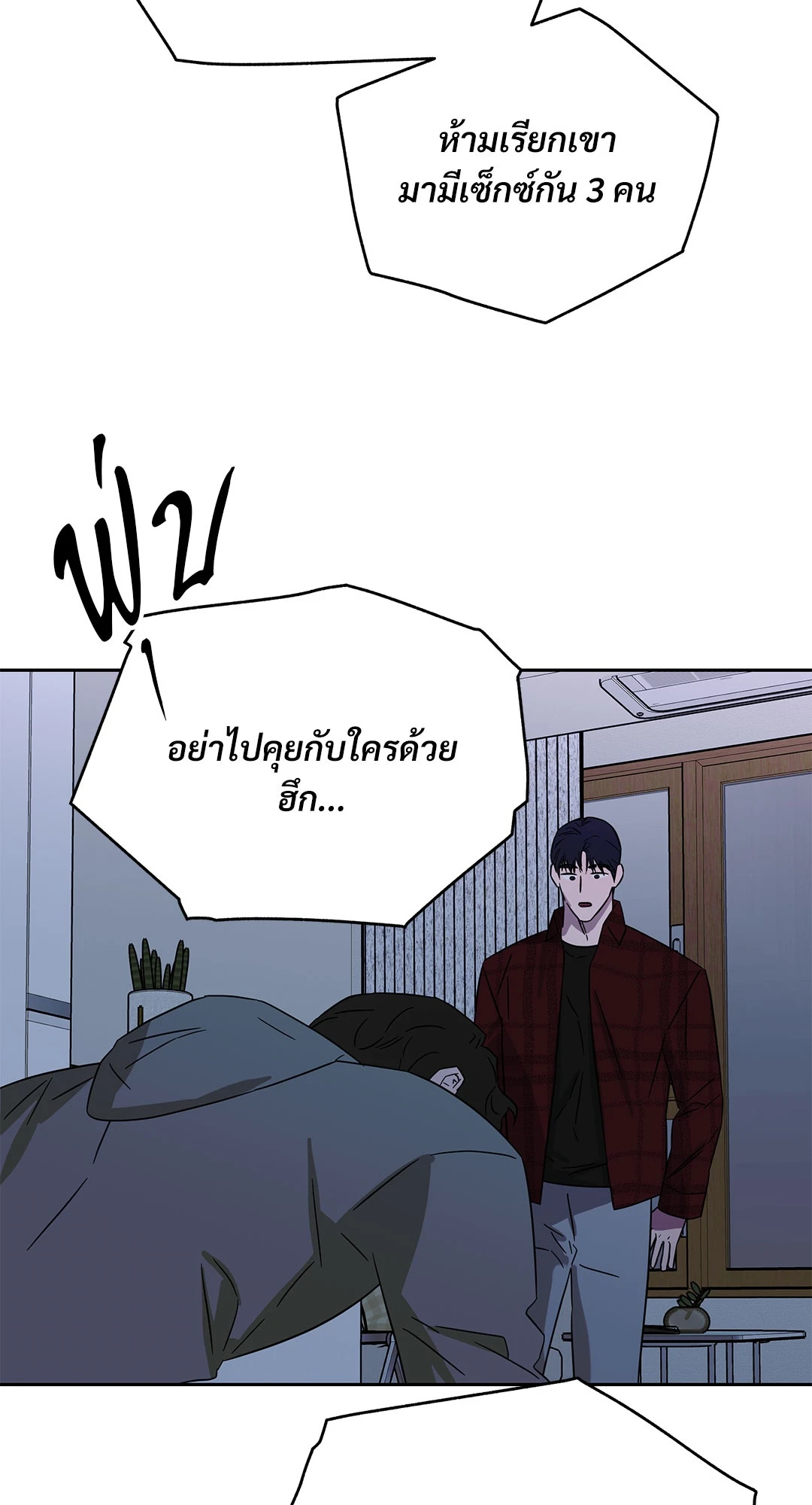 หน้า 61