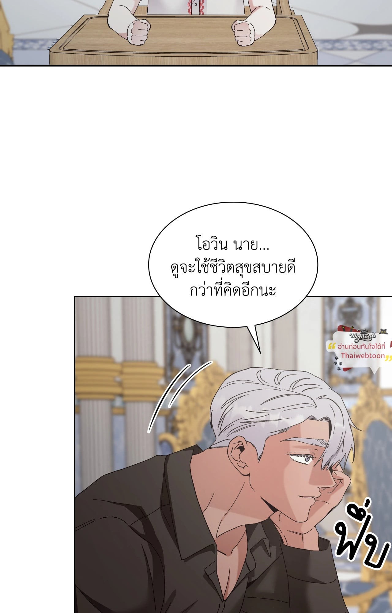 หน้า 56