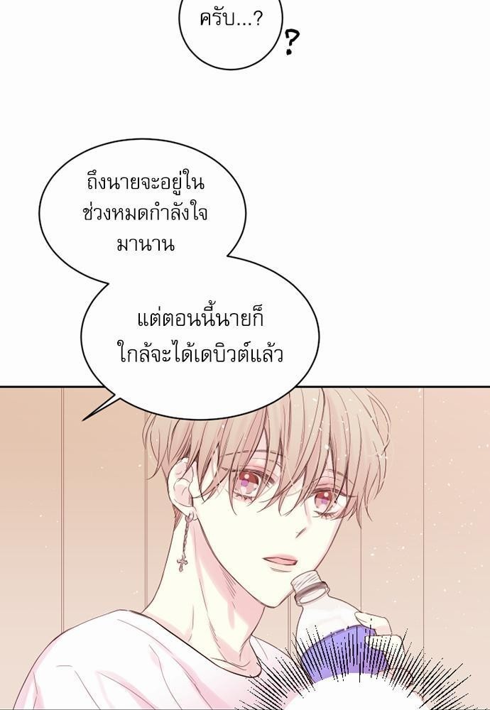 หน้า 49