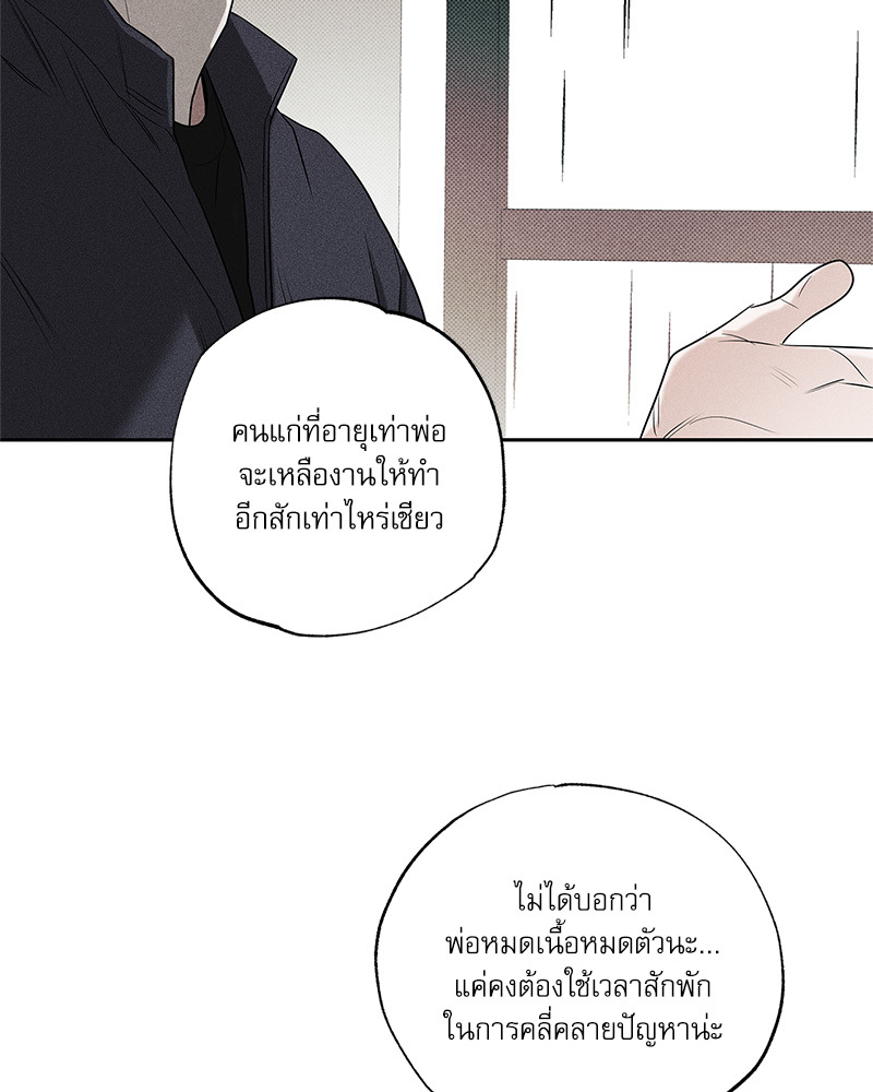 หน้า 91