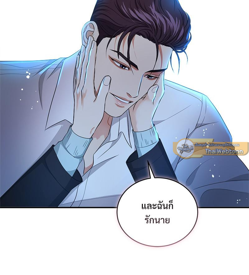 หน้า 156