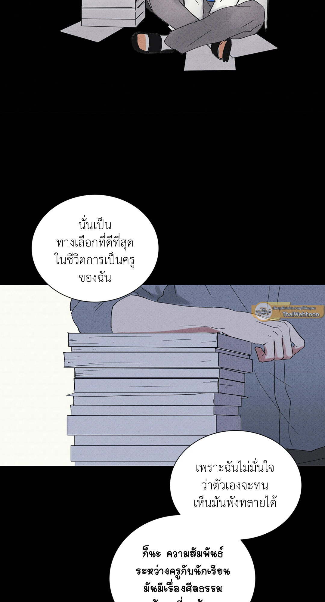 หน้า 51