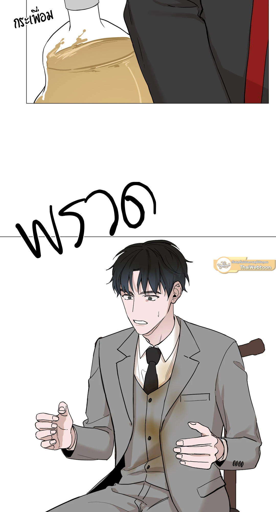 หน้า 40