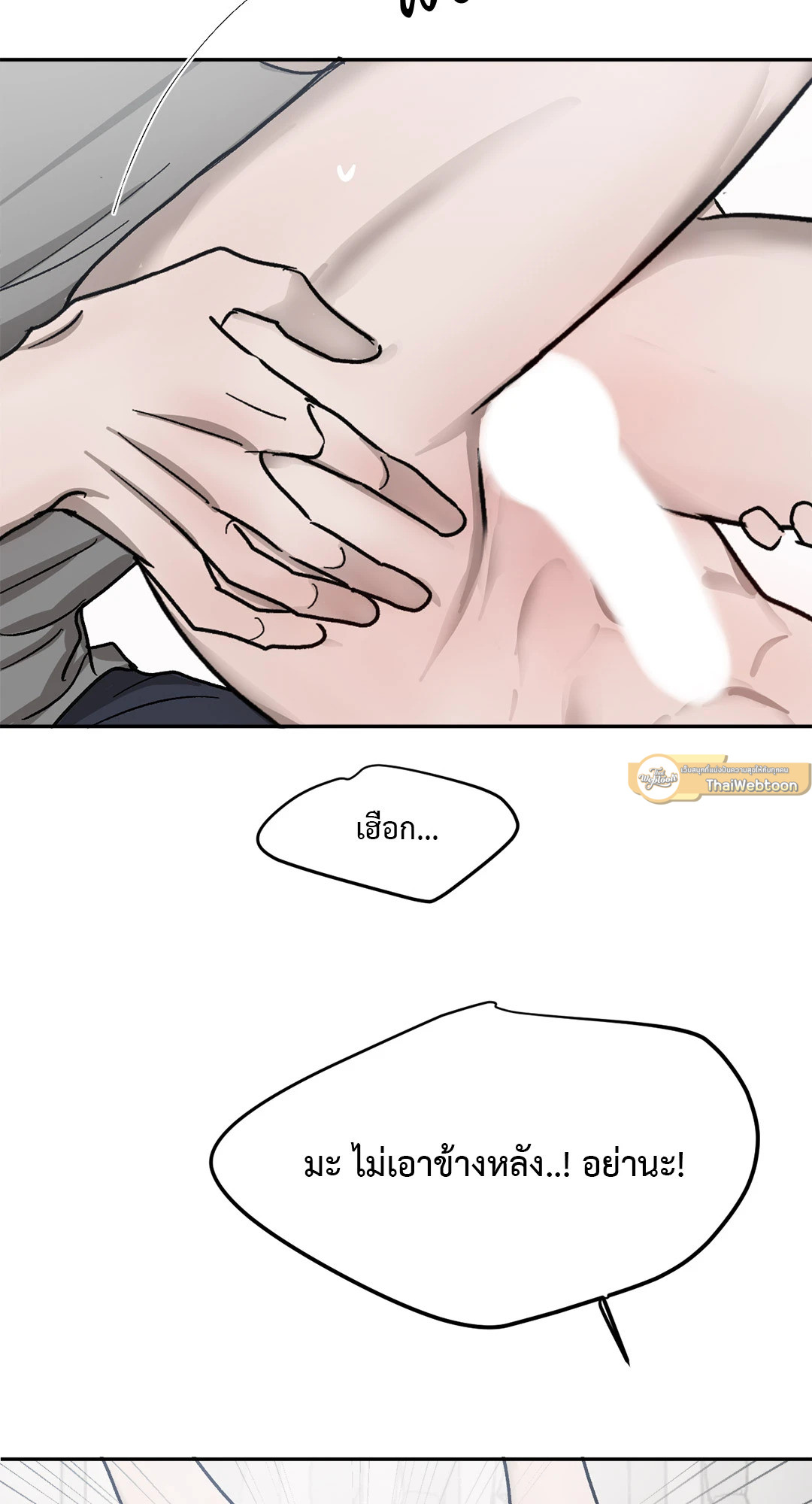 หน้า 69