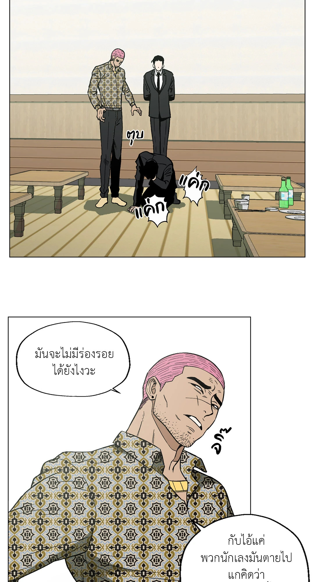 หน้า 57