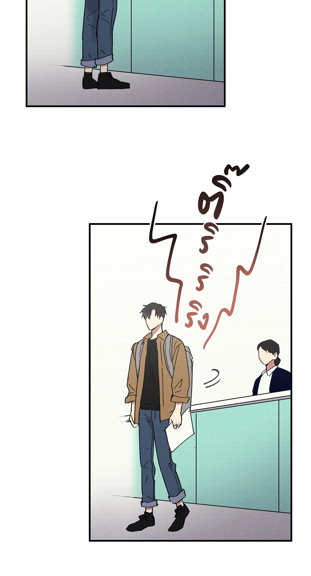 หน้า 54